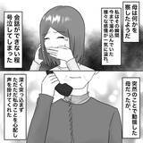 「【漫画】不倫旅行の前日に離婚届を突き付けてやる！【不倫相手が夫との子を連れてきた Vol.22】」の画像3