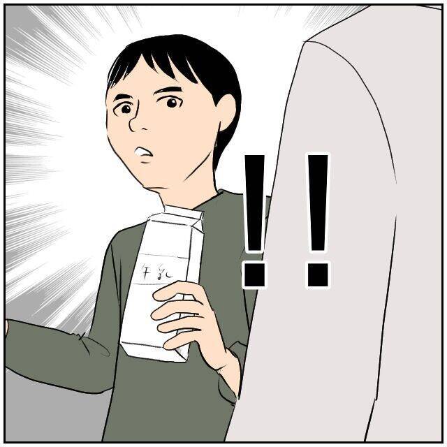 【漫画】髪をバッサリ切った私が「かわいい！」と夫が大喜び【ボクは良いパパ・良い夫 Vol.9】