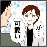 「【漫画】髪をバッサリ切った私が「かわいい！」と夫が大喜び【ボクは良いパパ・良い夫 Vol.9】」の画像6