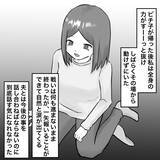 「【漫画】まだ解決はしていないが…さらなる波乱が！【不倫相手が夫との子を連れてきた Vol.37】」の画像4