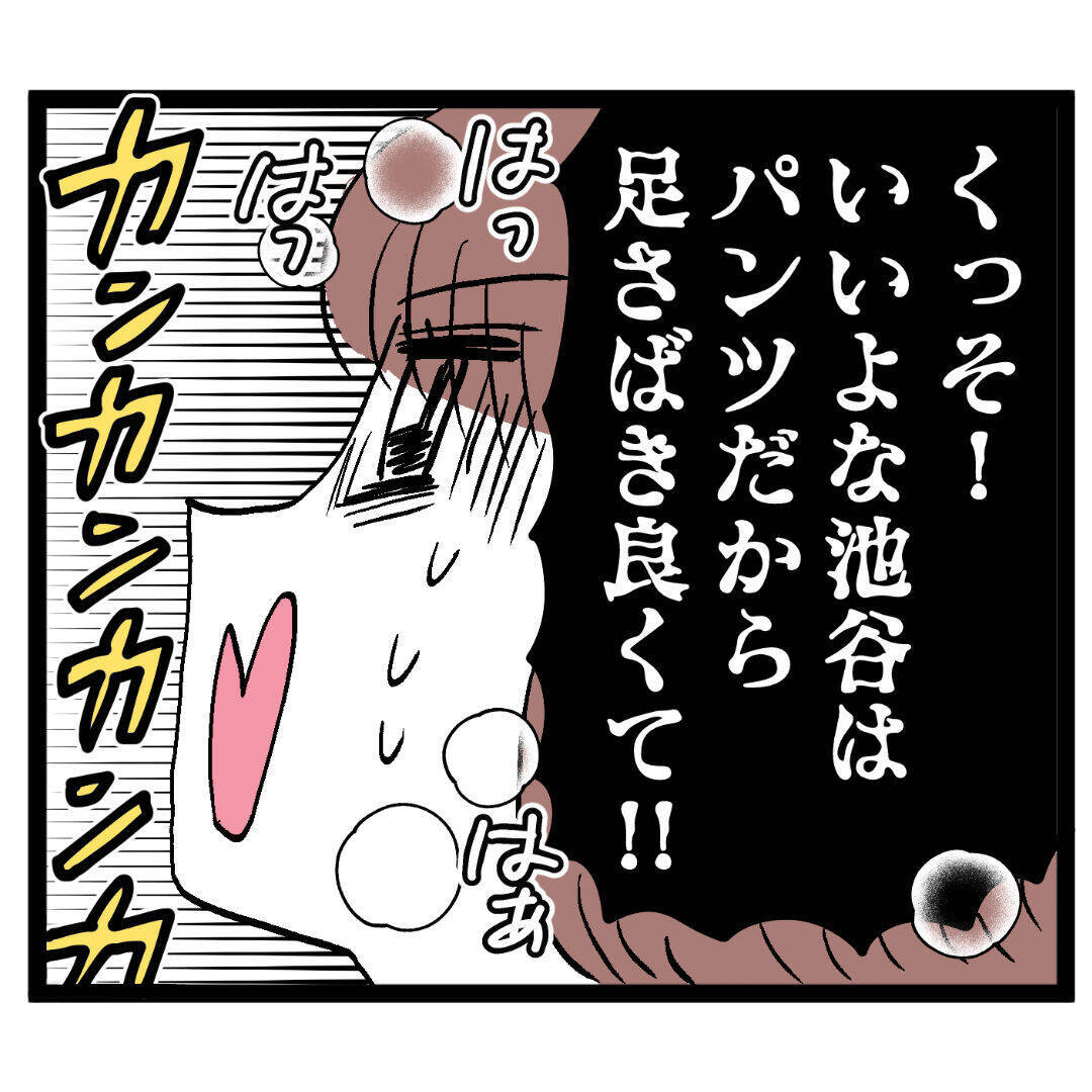 「あ、あいつ！」とんでもない姿で追ってくる池谷から逃げ切れ！