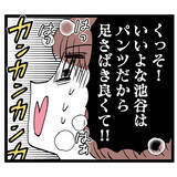 「「あ、あいつ！」とんでもない姿で追ってくる池谷から逃げ切れ！」の画像6