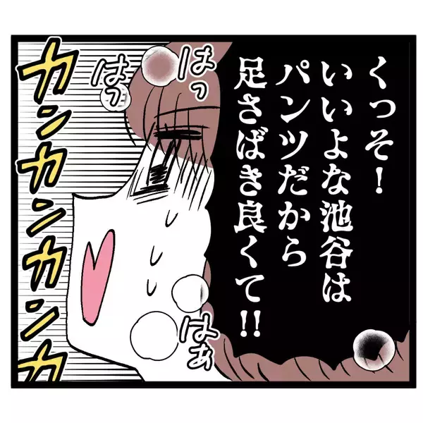 「「あ、あいつ！」とんでもない姿で追ってくる池谷から逃げ切れ！」の画像