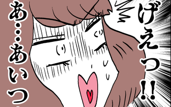 【漫画】「あ、あいつ！」とんでもない姿で追ってくる池谷から逃げ切れ！【ぶりっこアンリ Vol.89】