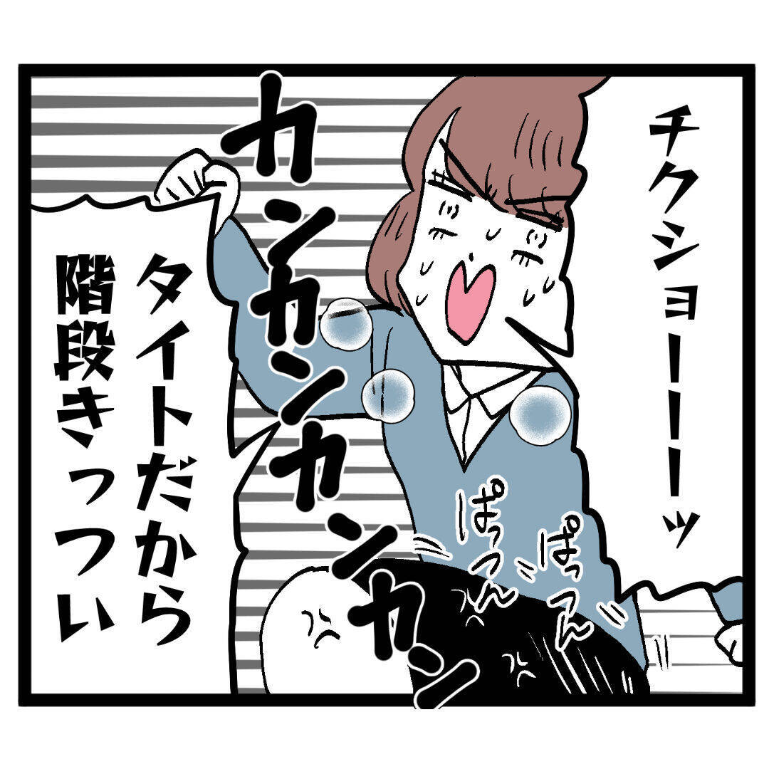 「あ、あいつ！」とんでもない姿で追ってくる池谷から逃げ切れ！