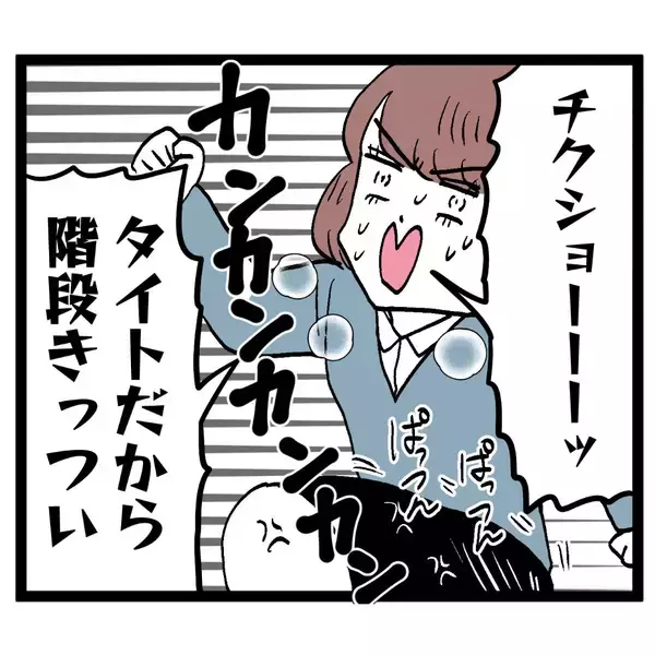 「「あ、あいつ！」とんでもない姿で追ってくる池谷から逃げ切れ！」の画像