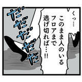 「「あ、あいつ！」とんでもない姿で追ってくる池谷から逃げ切れ！」の画像2
