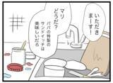「「ベッドで休めば？」誰のせいで休めないのかわからんのか！」の画像1