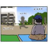 「【漫画】父は自分を責めていた…「妻と向き合わなくては！」【母とうつと私。 Vol.77】」の画像1