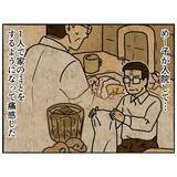 「【漫画】父は自分を責めていた…「妻と向き合わなくては！」【母とうつと私。 Vol.77】」の画像6