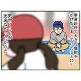 「【漫画】父は自分を責めていた…「妻と向き合わなくては！」【母とうつと私。 Vol.77】」の画像5