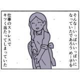 「【漫画】父は自分を責めていた…「妻と向き合わなくては！」【母とうつと私。 Vol.77】」の画像7