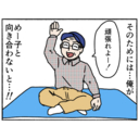 【漫画】父は自分を責めていた…「妻と向き合わなくては！」【母とうつと私。 Vol.77】の画像
