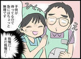 「ぎゃー！ 店長に呼び出され部屋に2人きり…顔が近い近い！」の画像7