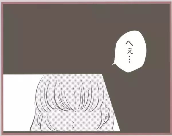 「【漫画】彼の妻になれそめを語り、キスマークを見せ「彼を解放して」【妹の人生が大転落 Vol.16】」の画像