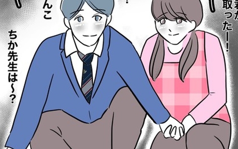 「手を握り合っている!?」保育園の送迎に積極的な夫が娘の先生と親密にの画像