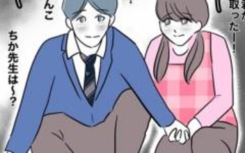 「手を握り合っている!?」保育園の送迎に積極的な夫が娘の先生と親密に