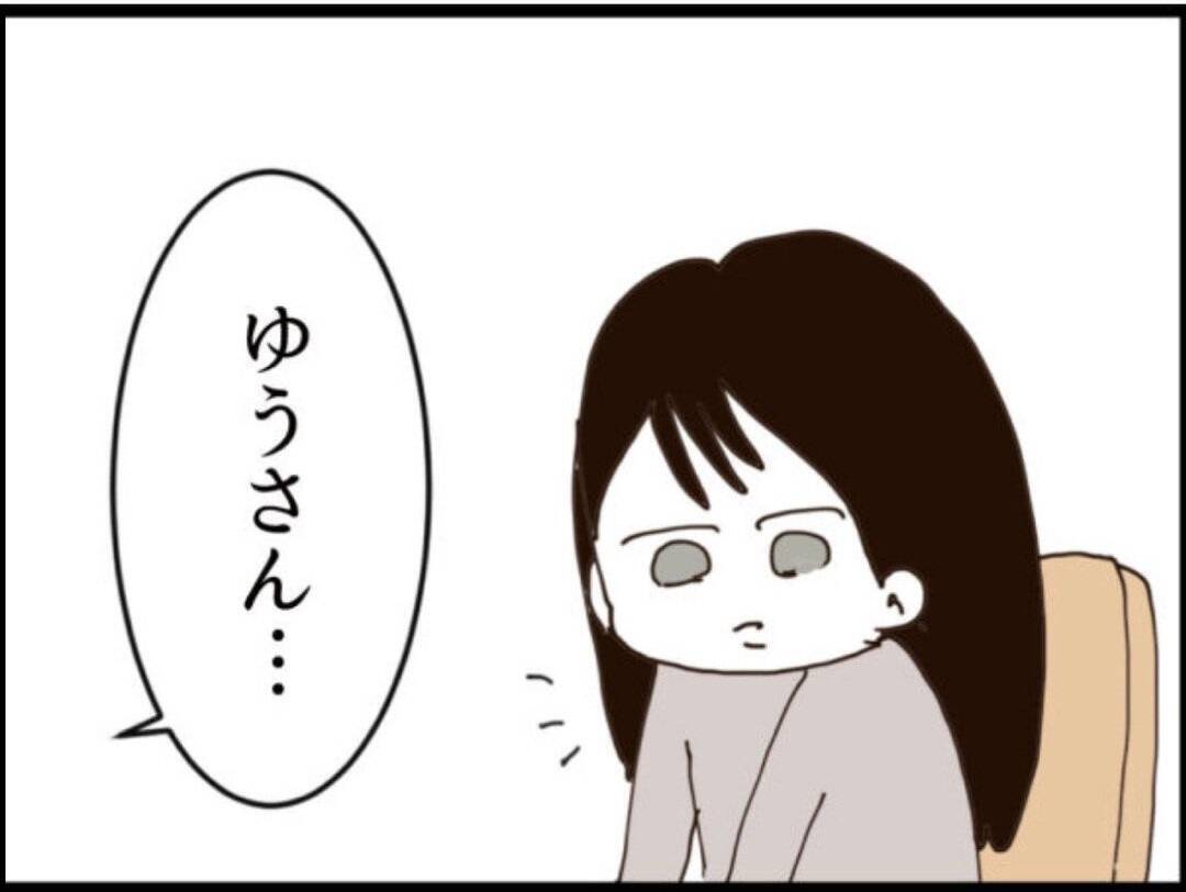 【漫画】私も義母も修羅場！ 驚きの事実が明らかに…？【マジメだと思ってた義父は… Vol.244】