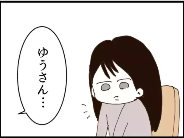 「【漫画】私も義母も修羅場！ 驚きの事実が明らかに…？【マジメだと思ってた義父は… Vol.244】」の画像