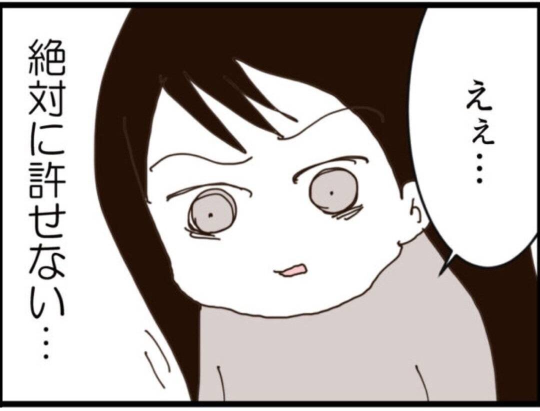 【漫画】私も義母も修羅場！ 驚きの事実が明らかに…？【マジメだと思ってた義父は… Vol.244】