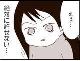 「【漫画】私も義母も修羅場！ 驚きの事実が明らかに…？【マジメだと思ってた義父は… Vol.244】」の画像3