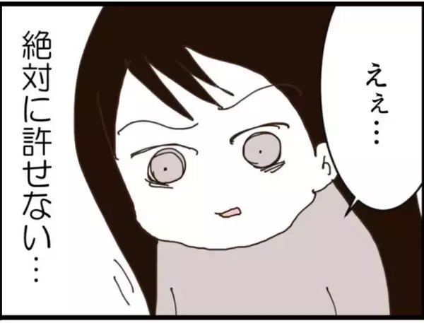「【漫画】私も義母も修羅場！ 驚きの事実が明らかに…？【マジメだと思ってた義父は… Vol.244】」の画像