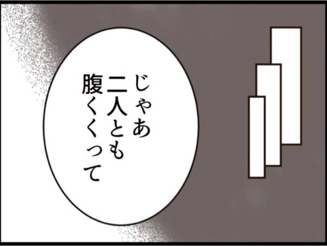 【漫画】私も義母も修羅場！ 驚きの事実が明らかに…？【マジメだと思ってた義父は… Vol.244】