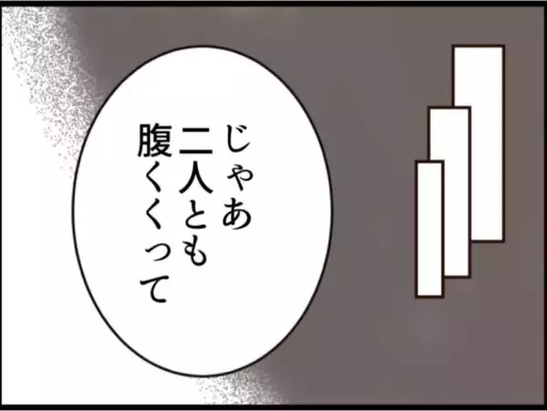 「【漫画】私も義母も修羅場！ 驚きの事実が明らかに…？【マジメだと思ってた義父は… Vol.244】」の画像
