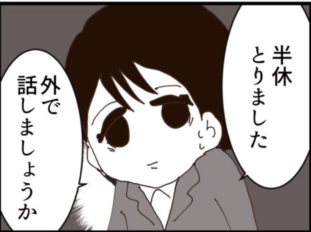 【漫画】私も義母も修羅場！ 驚きの事実が明らかに…？【マジメだと思ってた義父は… Vol.244】