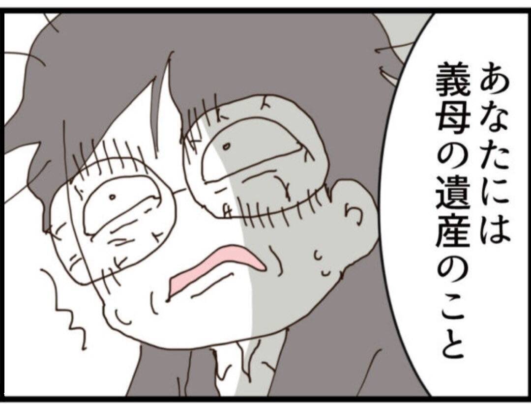 【漫画】私も義母も修羅場！ 驚きの事実が明らかに…？【マジメだと思ってた義父は… Vol.244】