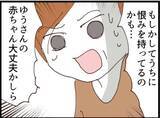「【漫画】お隣さんは恨んでた？預けた赤ちゃんが危ない!?【マジメだと思ってた義父は… Vol.249】」の画像8