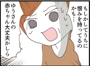 【漫画】お隣さんは恨んでた？預けた赤ちゃんが危ない!?【マジメだと思ってた義父は… Vol.249】