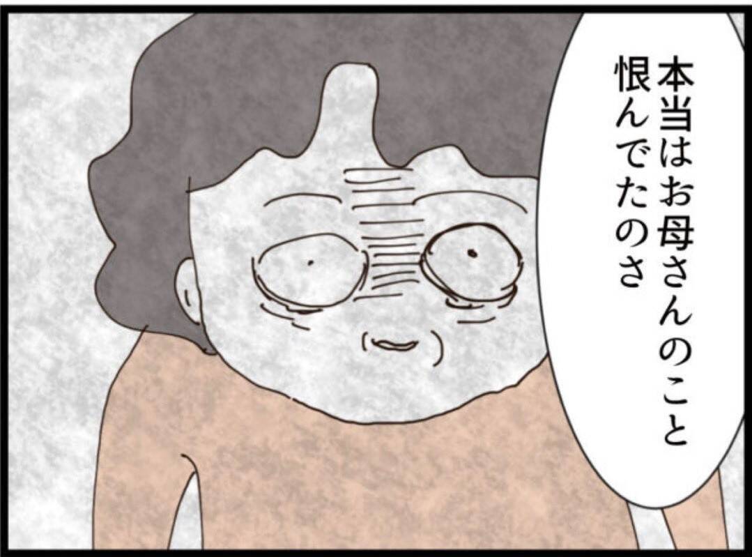 【漫画】お隣さんは恨んでた？預けた赤ちゃんが危ない!?【マジメだと思ってた義父は… Vol.249】