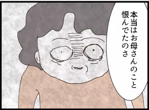 「【漫画】お隣さんは恨んでた？預けた赤ちゃんが危ない!?【マジメだと思ってた義父は… Vol.249】」の画像