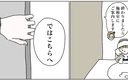 【漫画】「では施術室へ」同意書にサインしたらもう手術!? 扉を開けると…【夫に内緒で整形した話 Vol.5】の画像