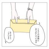 「「では施術室へ」同意書にサインしたらもう手術!? 扉を開けると…」の画像5