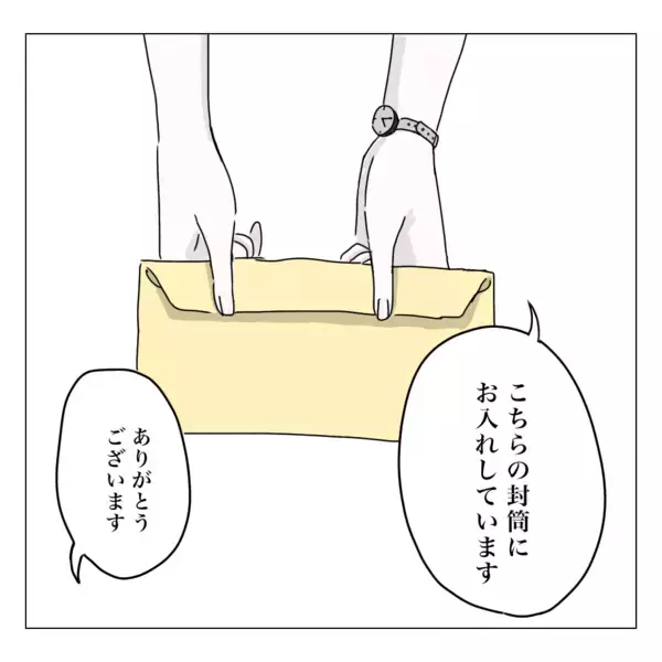 「「では施術室へ」同意書にサインしたらもう手術!? 扉を開けると…」の画像