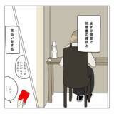 「「では施術室へ」同意書にサインしたらもう手術!? 扉を開けると…」の画像3