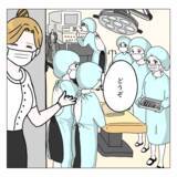 「「では施術室へ」同意書にサインしたらもう手術!? 扉を開けると…」の画像8