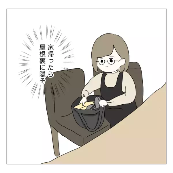 「「では施術室へ」同意書にサインしたらもう手術!? 扉を開けると…」の画像