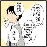 「【漫画】たしかにあの人のことを“勘違い”で好きだったこともあった【優しい夫とその同僚 Vol.81】」の画像7