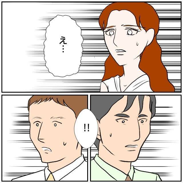 【漫画】同僚たちに来月末で退職することを報告　次期部長はあの人【優しい夫とその同僚 Vol.146】