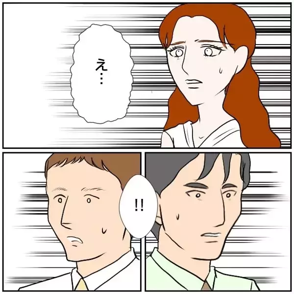 「【漫画】同僚たちに来月末で退職することを報告　次期部長はあの人【優しい夫とその同僚 Vol.146】」の画像