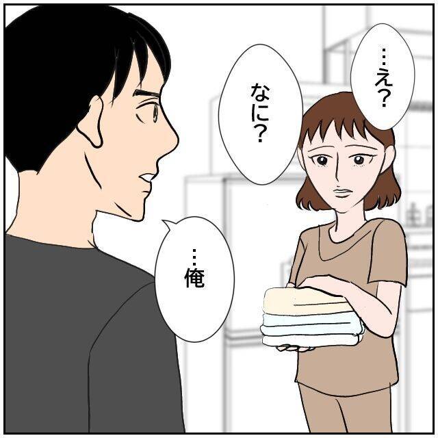 【漫画】同僚たちに来月末で退職することを報告　次期部長はあの人【優しい夫とその同僚 Vol.146】