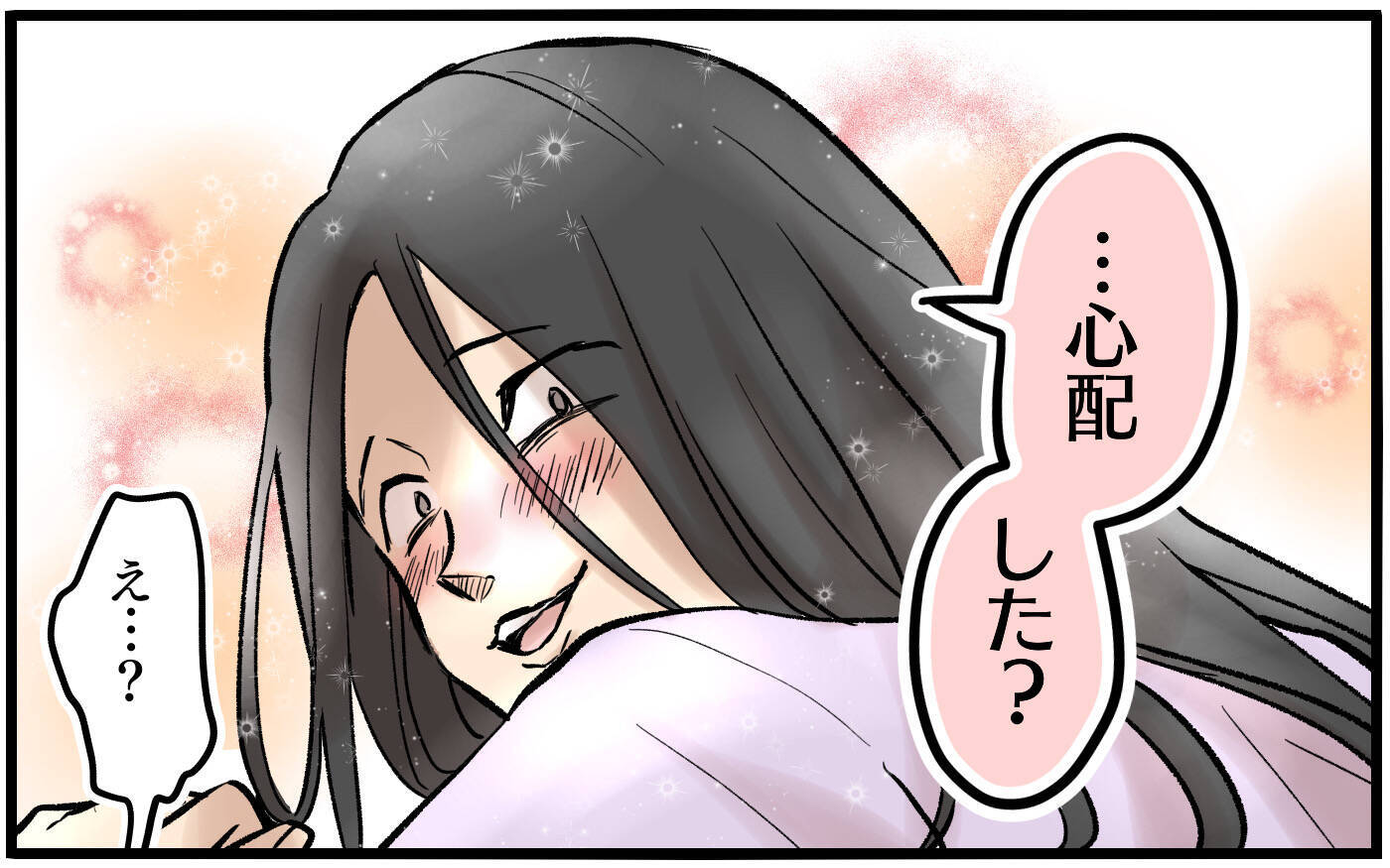 束縛の代償…かりそめの幸福の陰に隠された妻の秘密