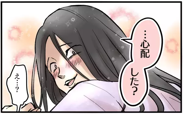 「束縛の代償…かりそめの幸福の陰に隠された妻の秘密」の画像