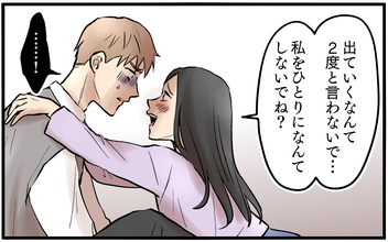 束縛の代償…かりそめの幸福の陰に隠された妻の秘密