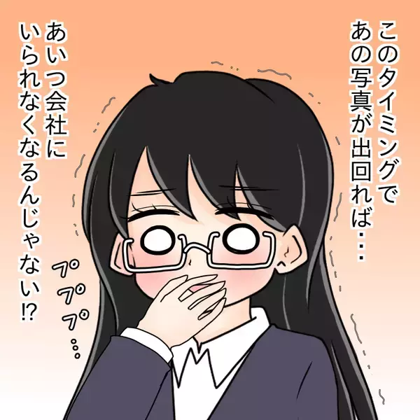 「【漫画】整形前の姿を見て「かわいい」？ 変わったヤツ…【人の価値はモテ度で決まる Vol.44】」の画像