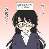 「【漫画】整形前の姿を見て「かわいい」？ 変わったヤツ…【人の価値はモテ度で決まる Vol.44】」の画像10