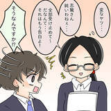 「【漫画】整形前の姿を見て「かわいい」？ 変わったヤツ…【人の価値はモテ度で決まる Vol.44】」の画像6